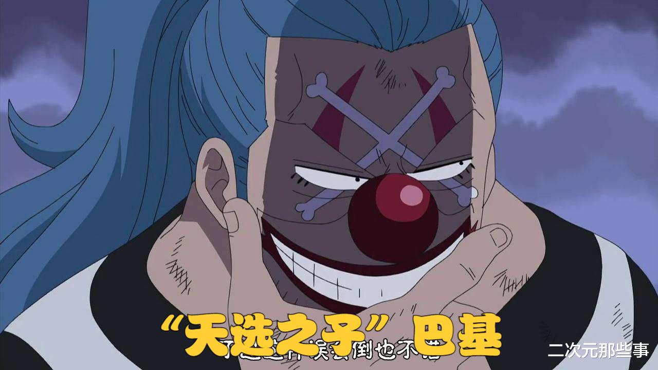 巴基|海贼王1053话疑似情报：巴基成为新四皇，他救了萨博和革命军干部