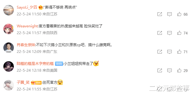 名侦探柯南|《名侦探柯南》官方海报引发争议，看过作品和没看过作品的都蒙了