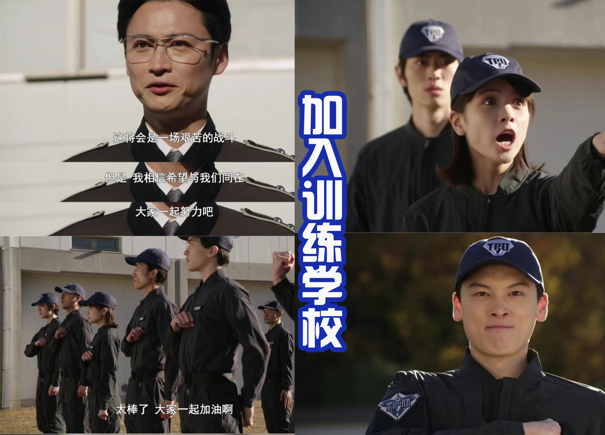 德凯奥特曼|《德凯奥特曼》诞生名梗,女主嘴硬被吐槽,男主的发言适合希卡利