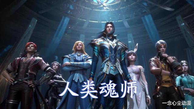 后代|唐三作为人兽结合的后代,为何从未想过让魂兽和魂师和平相处?