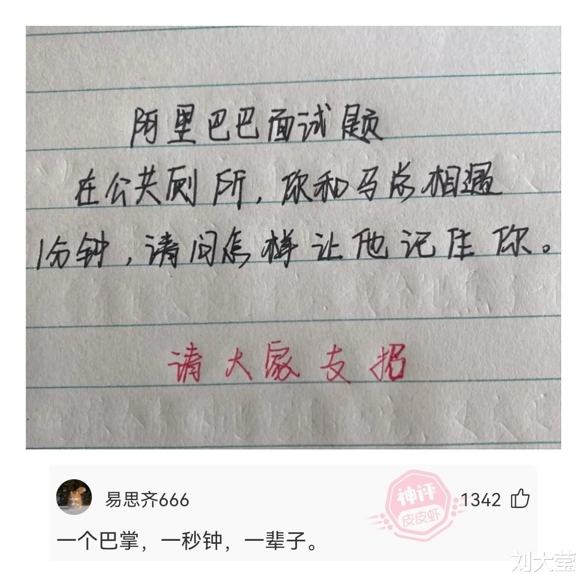 神回复|神回复:目前看,《海贼王》是否大概率烂尾了?