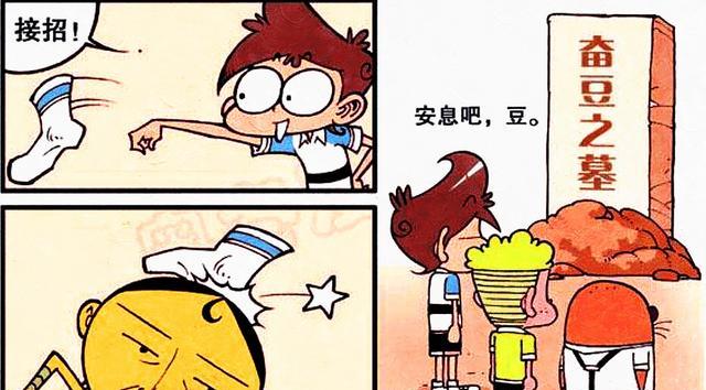 阿星|豆哥“丰神如玉”翩翩公子,左脚踩右脚“螺旋升天”?阿星:开眼了!