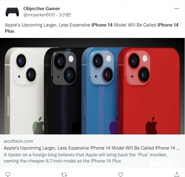 物流|各位还在等大屏入门级iPhone吗?考虑一下安卓也不错