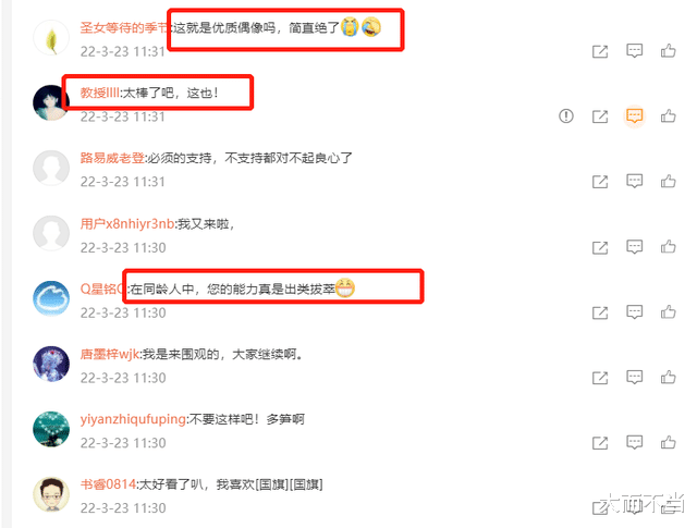 韩网民称麻辣烫是韩国的，被日本歌手当场打脸：是中国的(图7)
