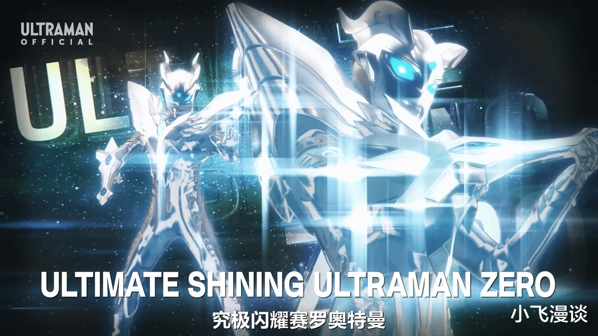 |赛罗再次穿上修行装甲,三奥联手地狱式训练,梦回超银河传说?