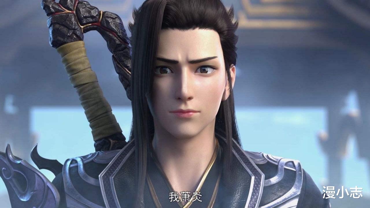 萧炎|《斗破苍穹》年番萧炎黑点减一,陨落心炎名场面,不再是强迫了