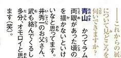 柯南|柯南漫画后续走向，青山要画双眼健全的朗姆故事，与赤井务武有关