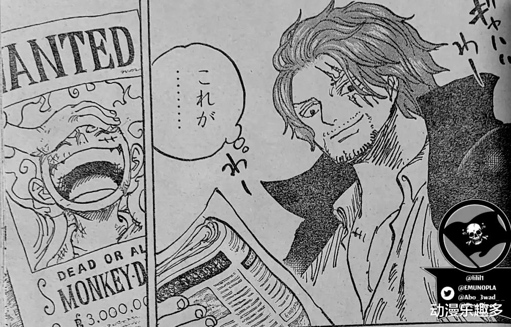 萨博|海贼王1054话漫画：炎帝