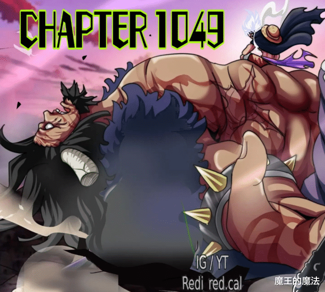 凯多|海贼王1049话：凯多被强行下线，乔伊波伊的宿命是最好的证据