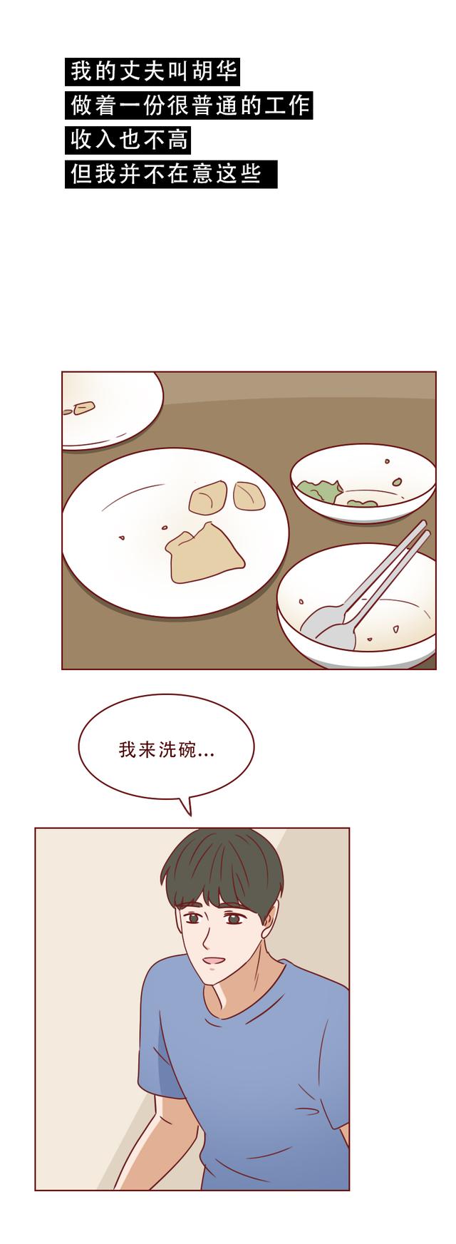 格桑梅朵说夏河|1岁的女儿被丈夫摔死，妻子没有责怪，背后的原因让人背脊发凉