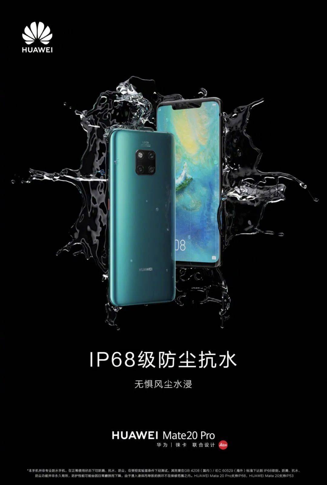 华为mate|华为Mate 50系列即将登场，能否重振手机市场信心？