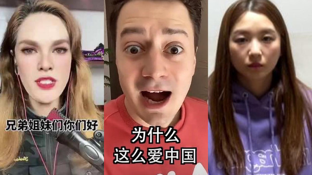 hamzy|高喊爱华口号、征战中国互联网，外国网红吸金实录