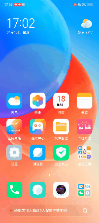 |今天的智能手机都走错路了?