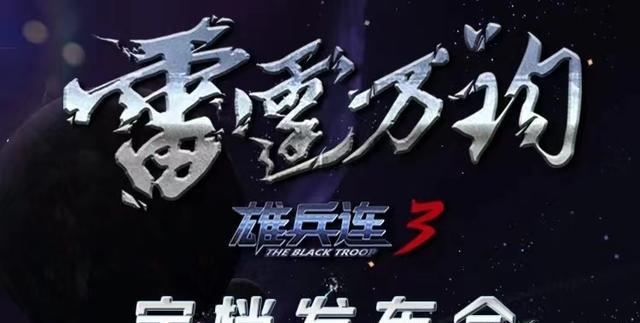 路飞|三年之期已满，雄兵连归来，三王必将复活，网友直言总算是等到了