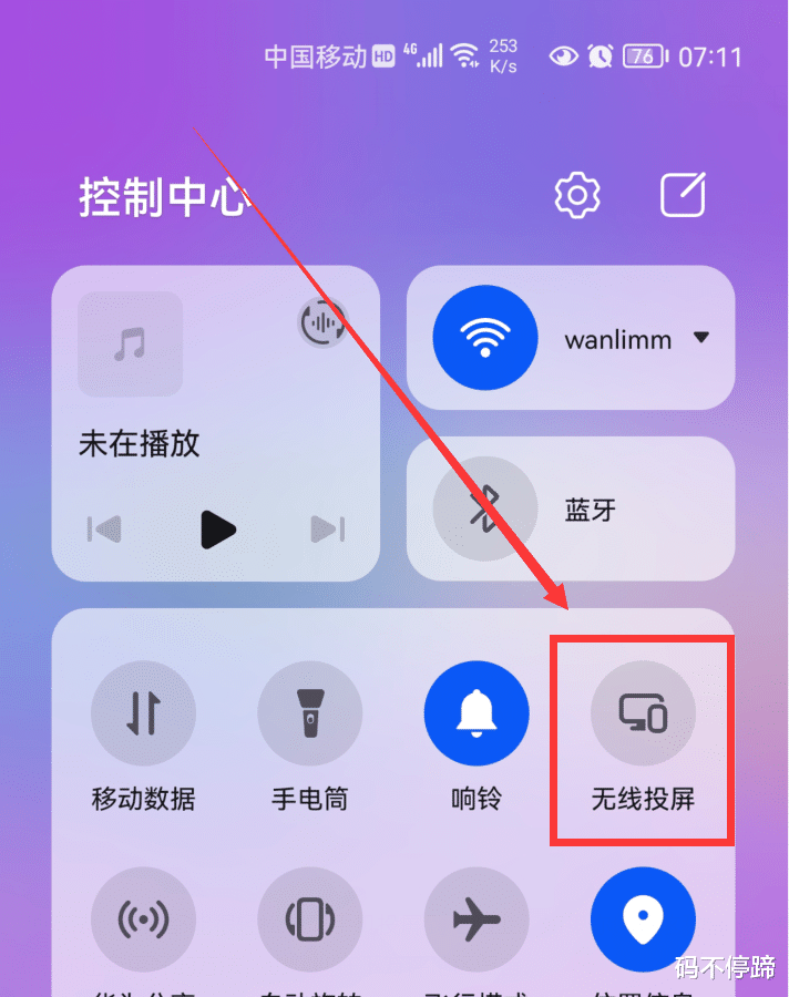 大屏|教你2种方法，把手机屏幕投屏到电脑上，大屏玩手机游戏会更爽