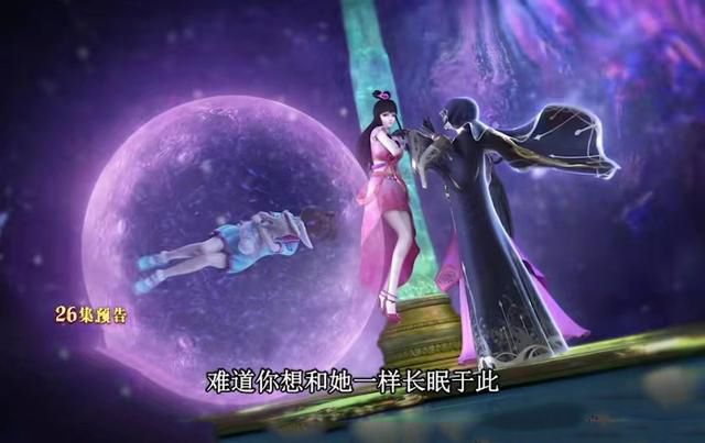 叶罗丽|王默被捉去禁忌之地，成为法王的筹码，水王子暴走释放终极形态