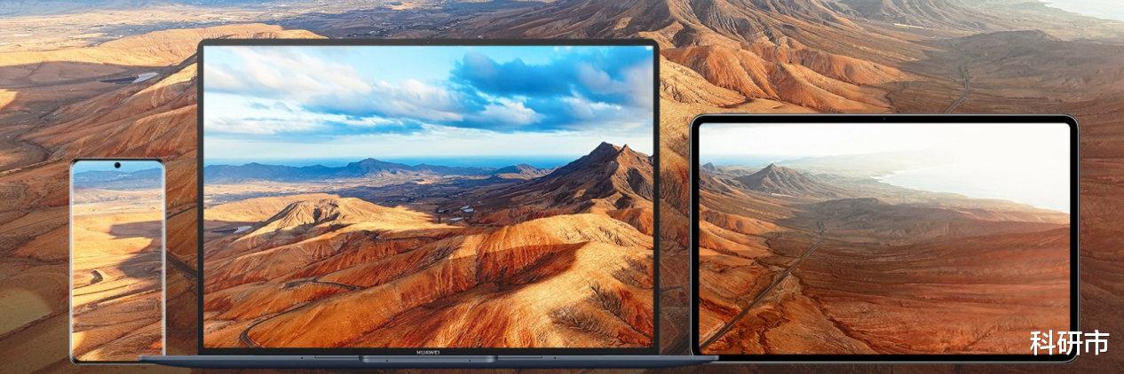 华为|华为新款笔记本外观、价格对标苹果MAC系列，你会选谁？