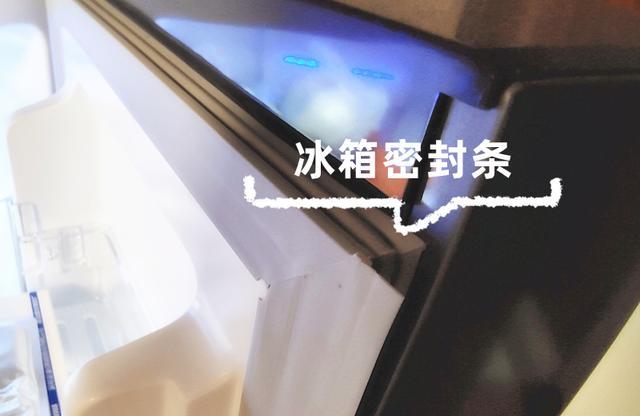 彩电|冰箱积水结冰可能不是小毛病，重点检查3个地方，省电省钱还卫生
