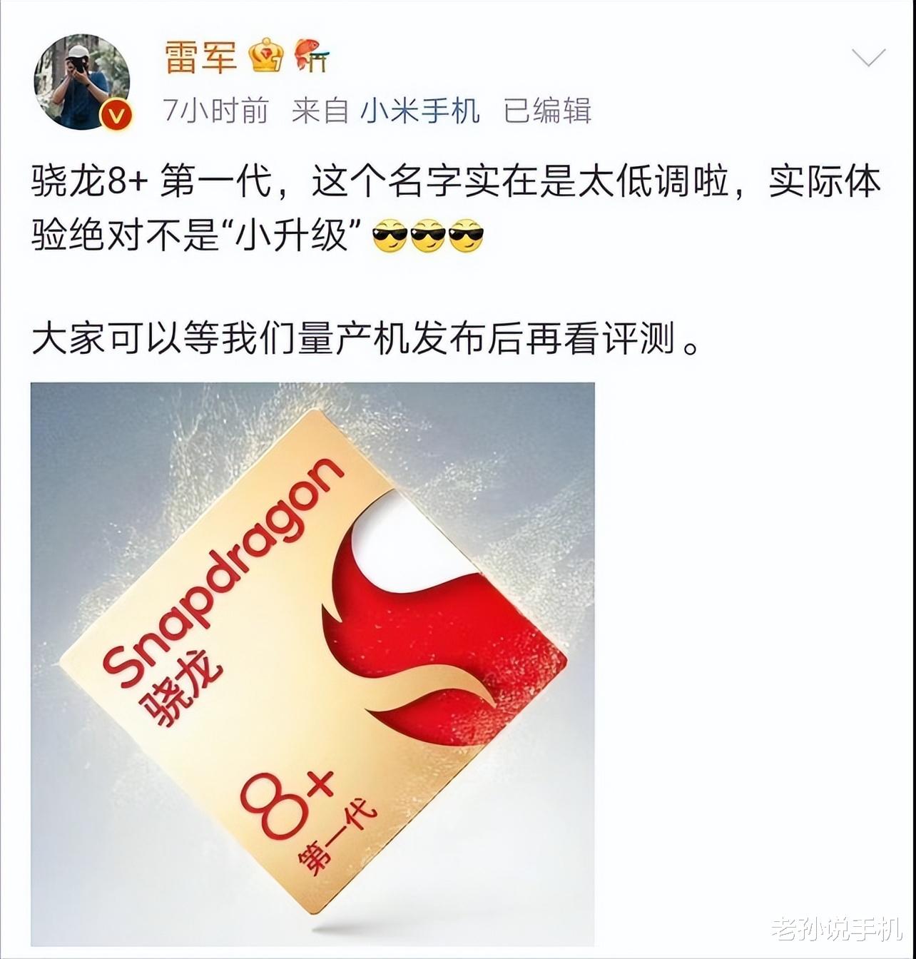 显卡|7月新机盘点：小米、一加、iQOO、真我全都有，你更期待谁？