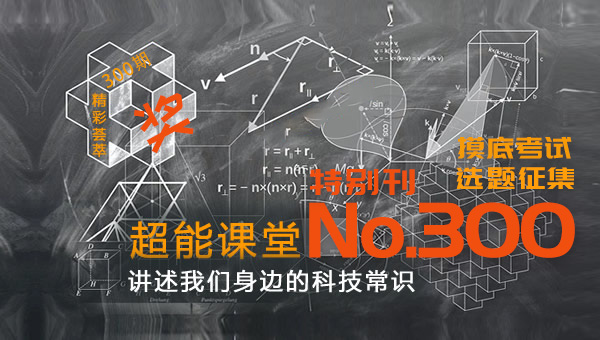 超能网专为大家传授电脑知识的超