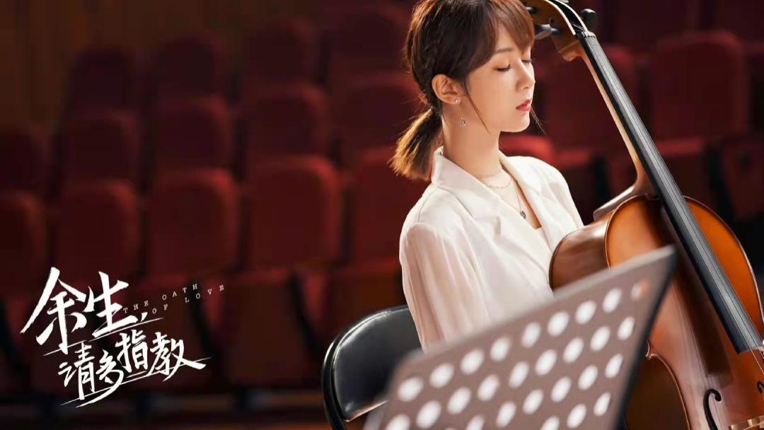 余生|《余生》首播成绩亮眼！登顶多平台数据榜，女主人设却遭网友吐槽