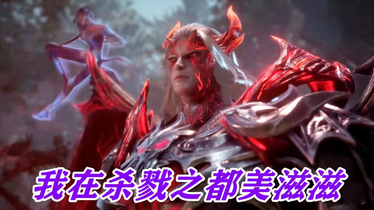 acgn漫评|斗罗三大巅峰为何全程挂机?供奉不能参与人间战争,还是另有苦衷