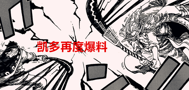 海贼王|海贼王1047话:天大的意外,罗杰非果实能力者,制霸世界要靠实力