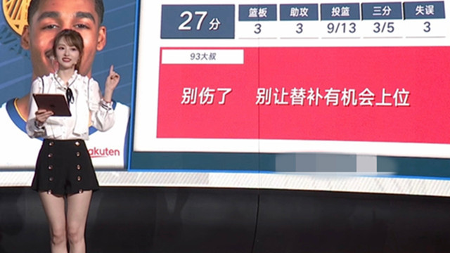斯蒂芬·库里|还我首发！库里上位失败，小佩顿窃喜：你是板凳匪徒，我们喜欢你打替补