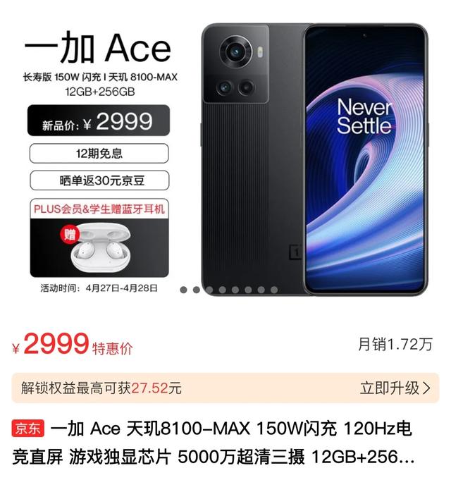 软件开发|红米、真我、一加月销量对比，天玑8100三大主力谁更受欢迎？
