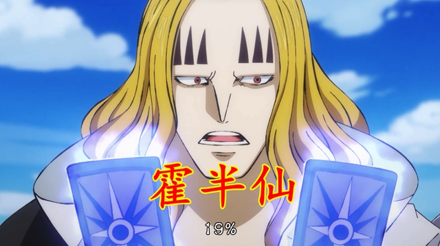 路飞|海贼王1028：打脸预定，路飞无法打败凯多，霍半仙占卜毫无意义