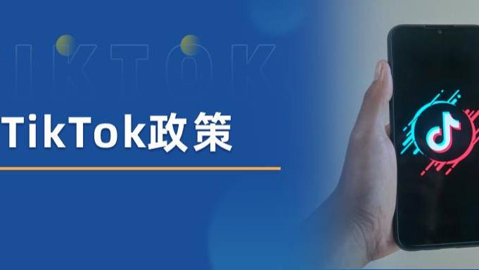 飞利浦·斯塔克|重磅上线！TikTok Shop东南亚可以货到付款了！