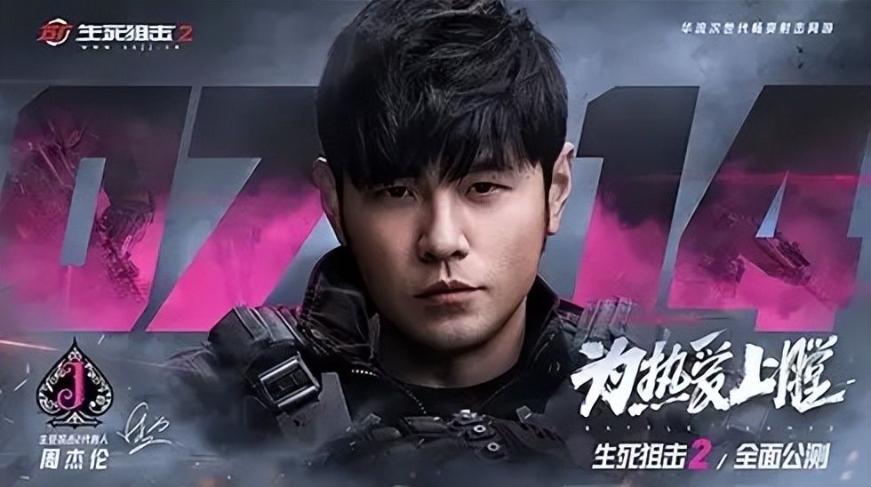 playstation4|游戏早报：永劫无间X糖豆人今日上线，国产射击新端游今日公测