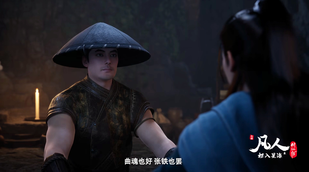 韩立|韩立第一次散功结束，曲魂结局真惨，新出场女角色居然不是元瑶