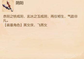 梦幻西游：90级小光武器排名！第1名不接受反驳！