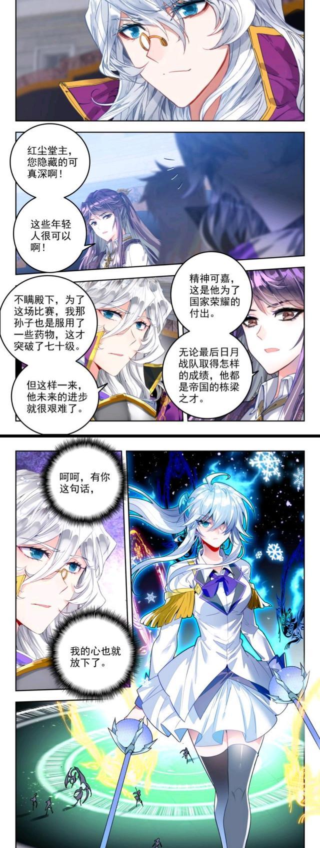 |绝世唐门:梦红尘黑丝双剑好飒!独自死怼王秋儿,遭黄金龙枪重创