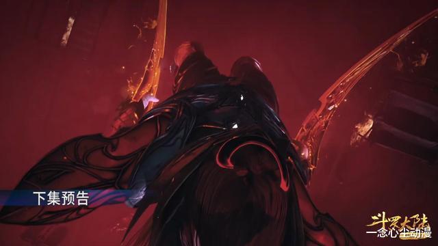 武魂|斗罗:胡列娜的全新武魂融合技形象曝光,像身体巨大化的杀戮之王