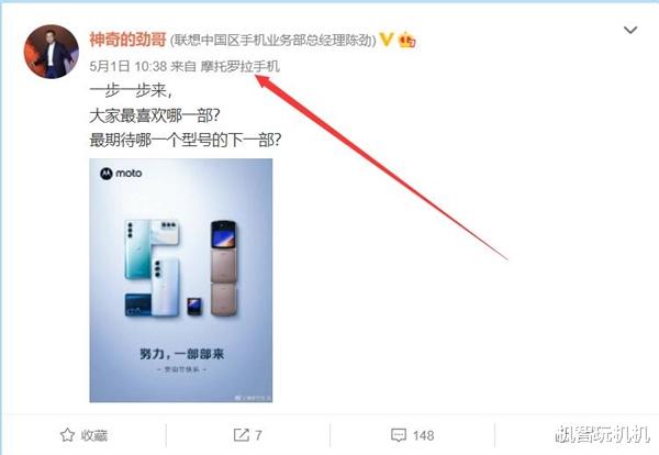 联想|联想再抢首发！全球首款骁龙8 Plus手机来了，网友：小米怎么了？