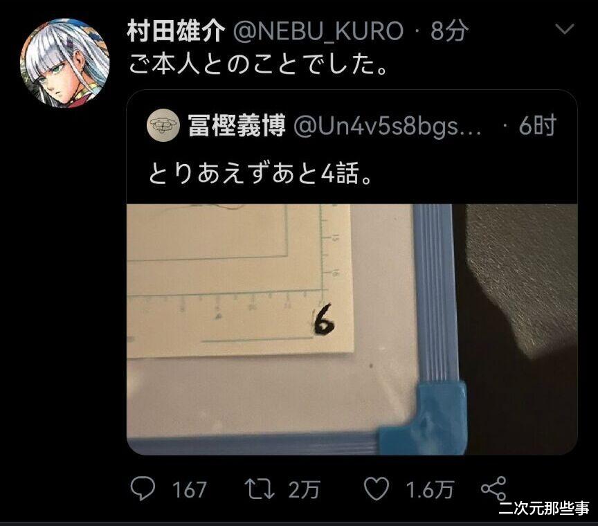 富堅義博|《全職獵人》終于復刊了！富堅義博開通社交賬號，一夜吸粉上百萬