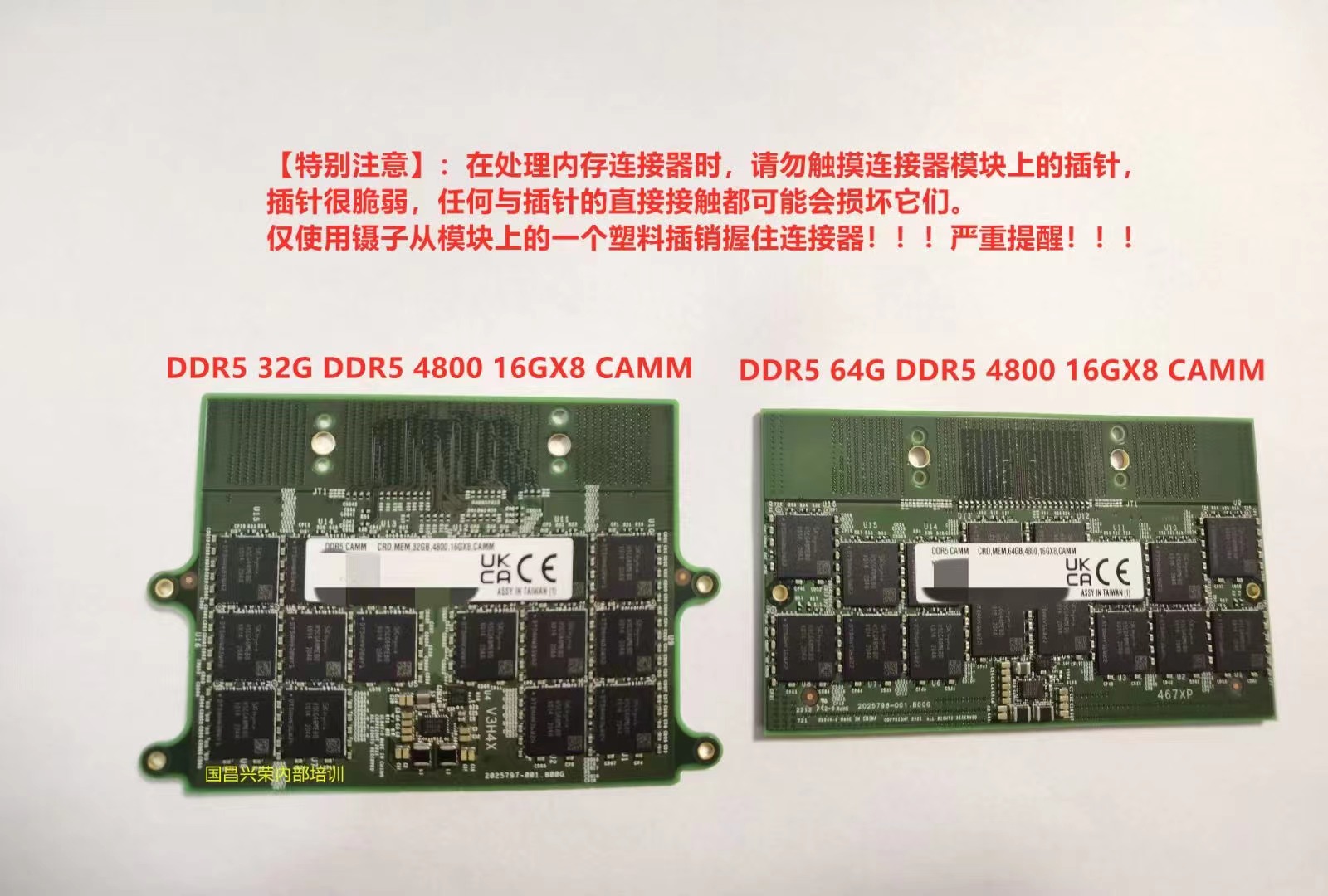 戴尔|CAMM 是什么? Dell 推出拥有 128GB 内存容量的工作站