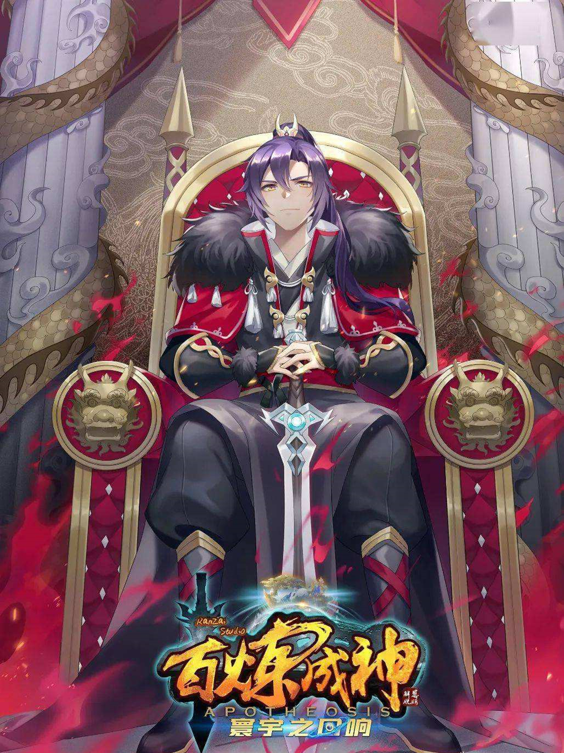 玄机科技|2022年某酷动漫作品公布,《神墓》六部大作,玄机科技再接新作