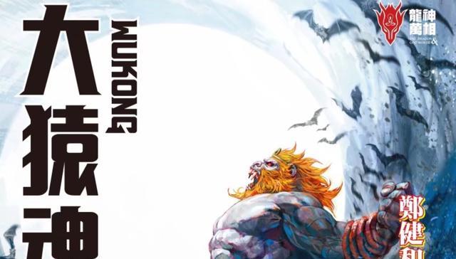 师父|大猿魂:师徒四人来到长安城,妖怪大道援兵赶到,觉醒者卸下伪装