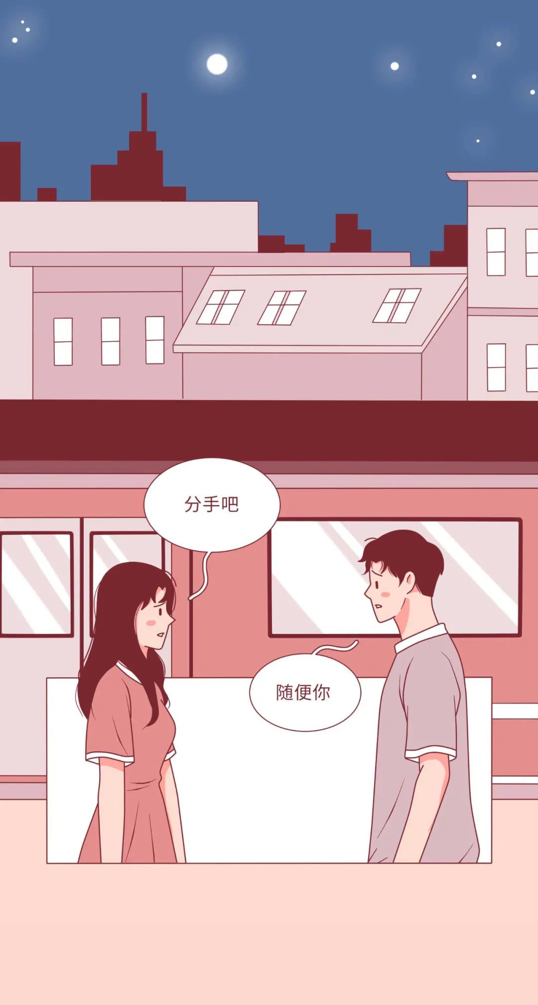 漫画|分手后，为什么最好别删掉前任的微信？（漫画）