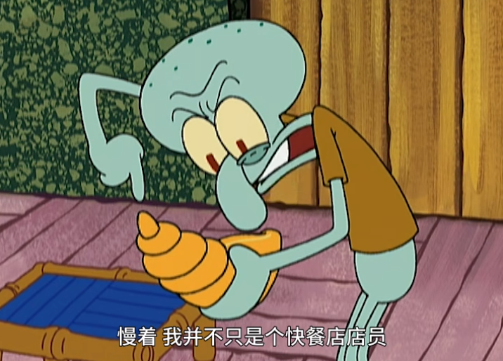 海绵宝宝|误会他20年，如今1500w观众直言：对不起…