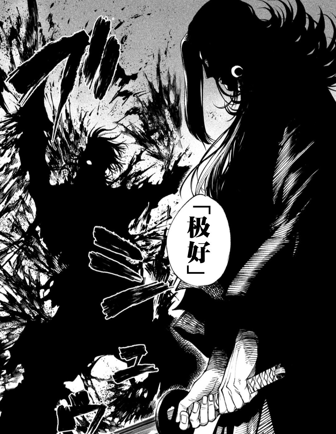 |天下第一武士选拔赛第16话：剑术无双，胜