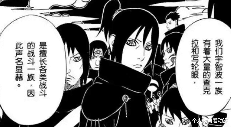 海贼王|火影忍者：自来也的另外两个徒弟是谁？其中竟然还有宇智波的天才