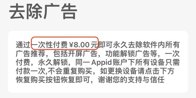 苹果|苹果一功能我们等了十年,结果给这App做出来了