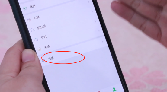 半导体|手机这4个开关尽量关掉，不然耗电越来越快，还经常卡顿