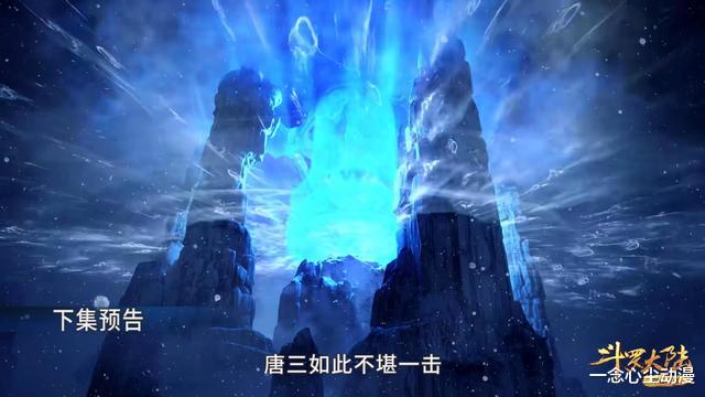 武魂|斗罗大陆：阿银换上新装更加精致，唐三连武魂都不开，完虐七长老