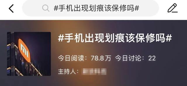 小米科技|原本还想让子弹再飞一会儿，小米这次的瓜有点大