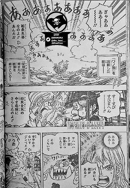 巴基|海賊王1058話，全員賞金公布，老沙暴打巴基，真正的四皇另有其人